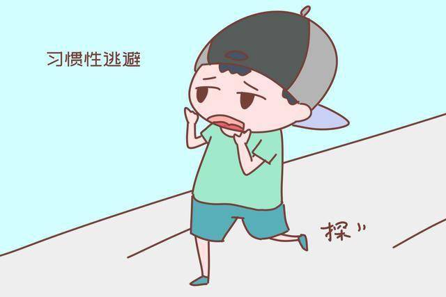 自我逃避.jpeg